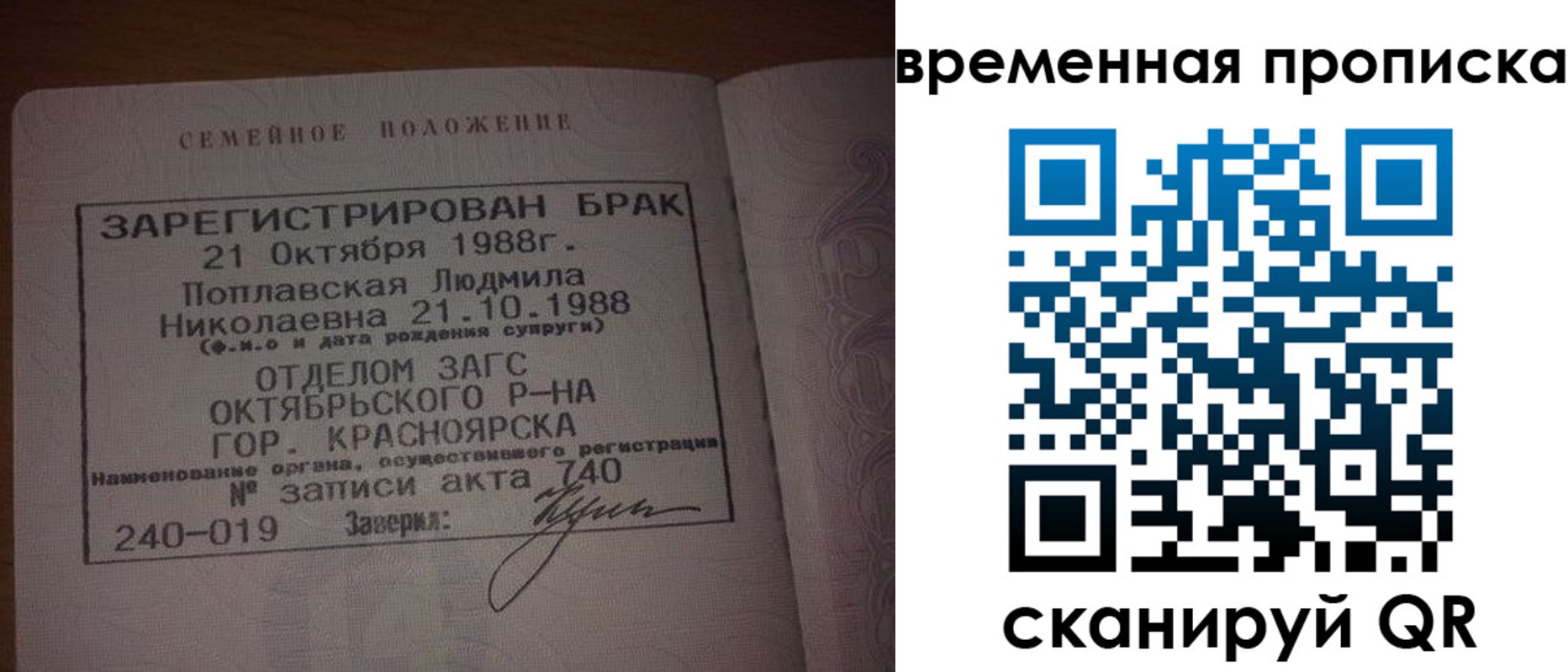 найти адрес прописки в Бурятии